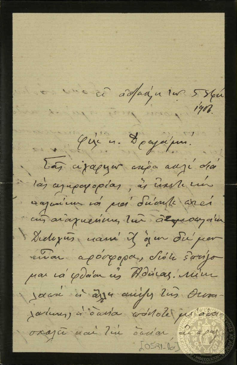 Document image